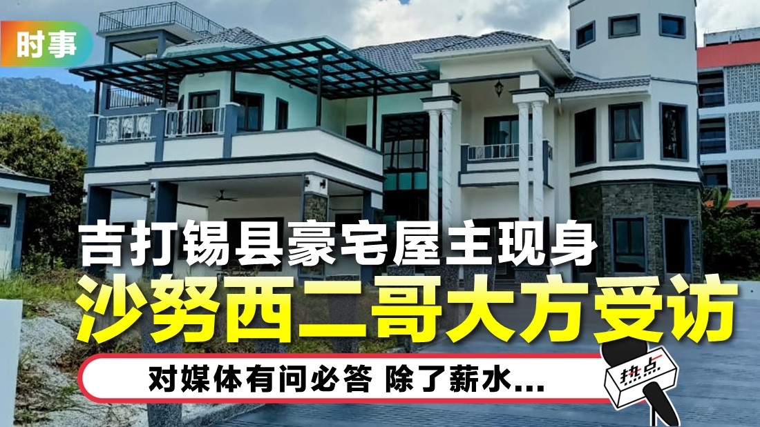tn-rumah.jpg