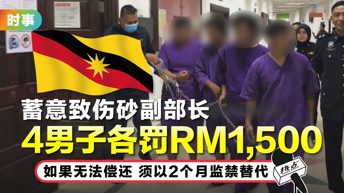 tn-sarawak_2.jpg