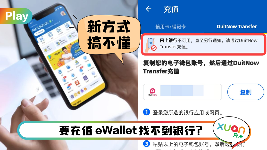 tng-ewallet-new-reload.png
