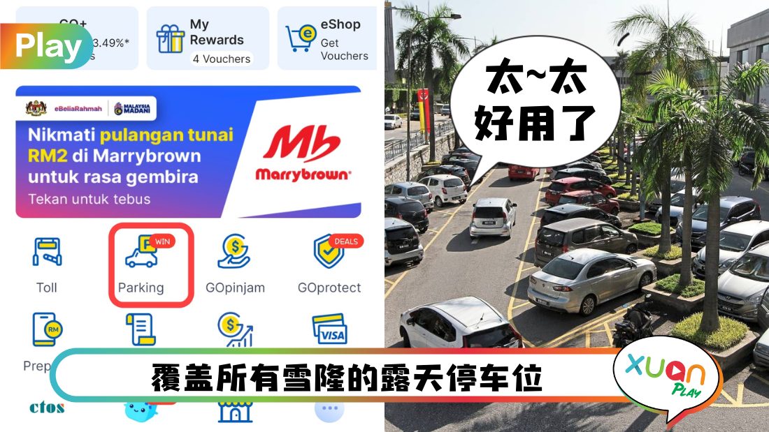 tng-ewallet-pay-parking.png