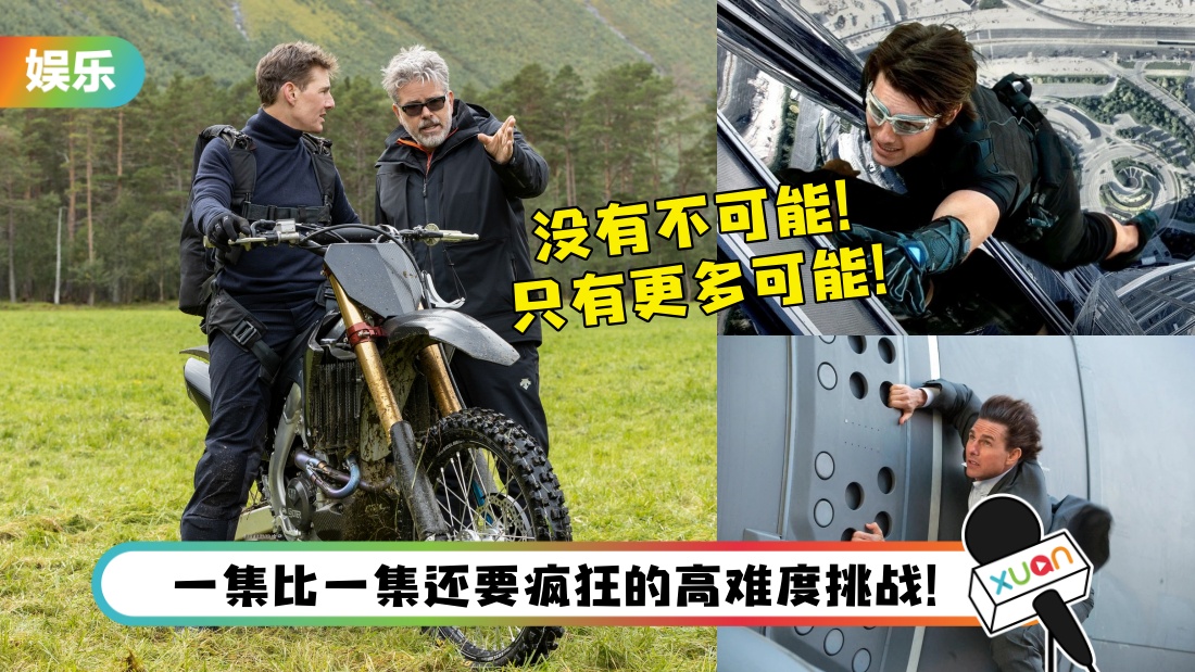 tom-cruise-cover.jpg