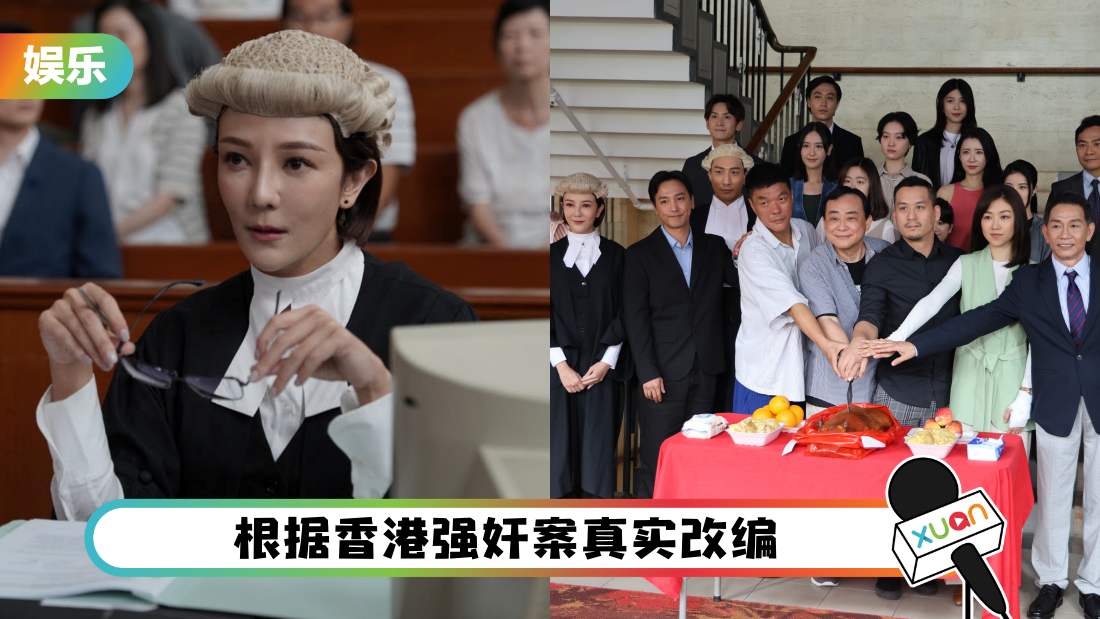 tongbinyu-lawyer-cover.png