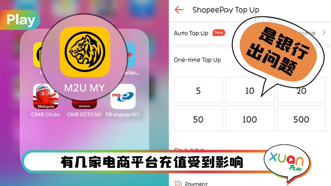 top-up.png