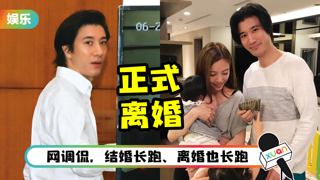 wanglihong-divorce-cover.png