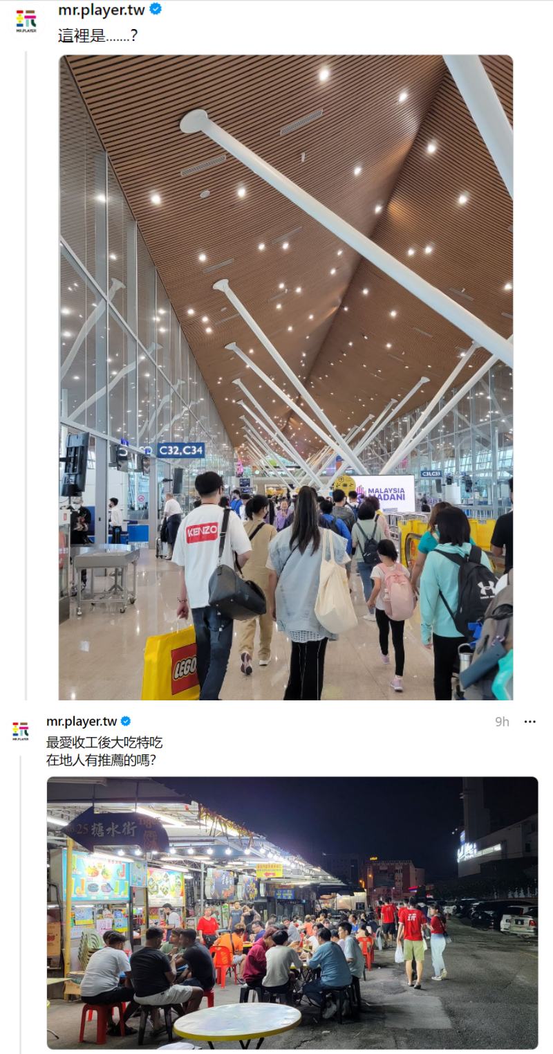 《综艺玩很大》在霹雳怡保拍摄