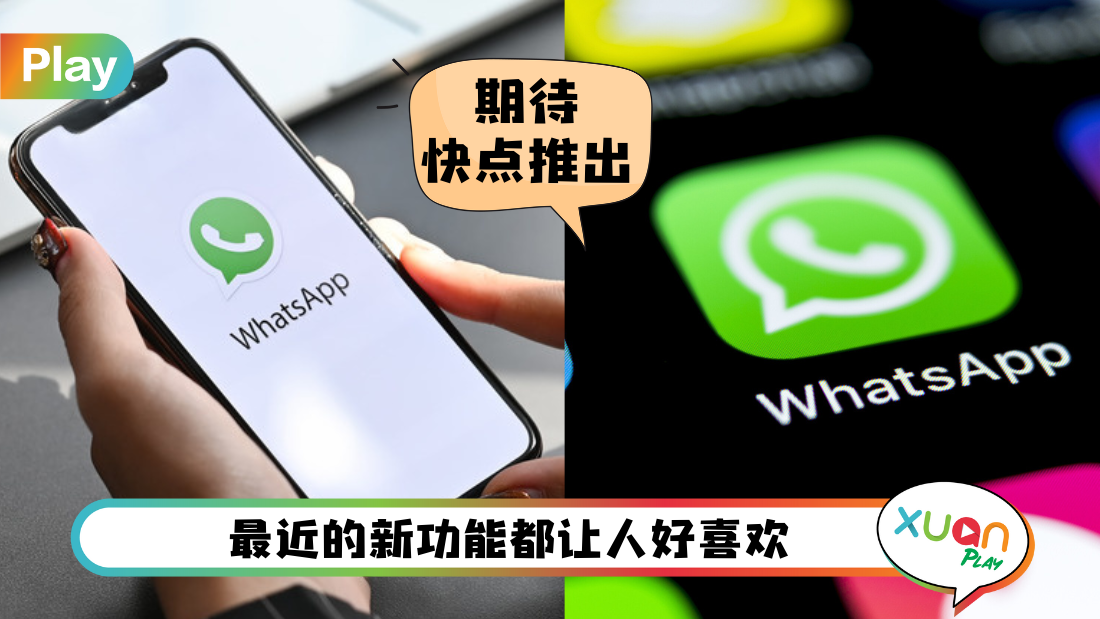 whatsapp-chat.png