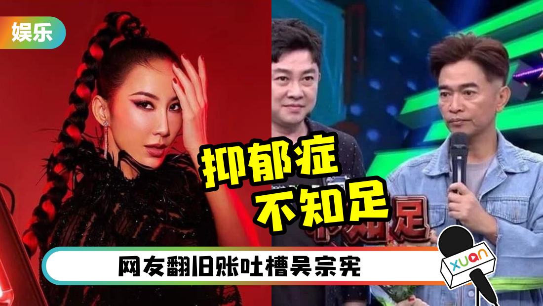 wuzongxian-coco-cover.png