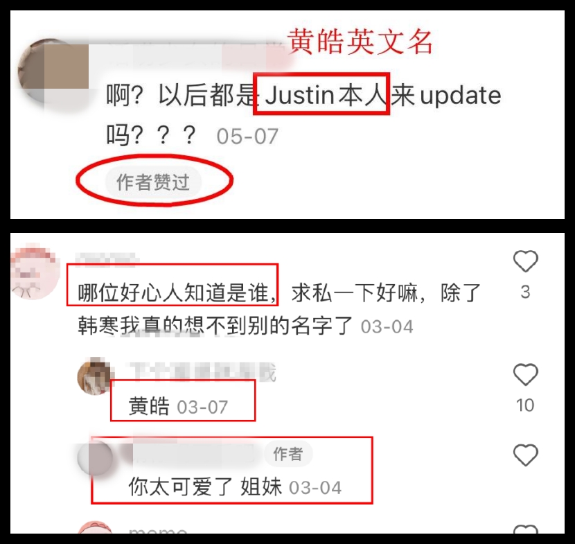 萧亚轩自曝恢复单身