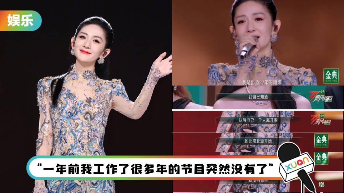 xie-na-main.jpg