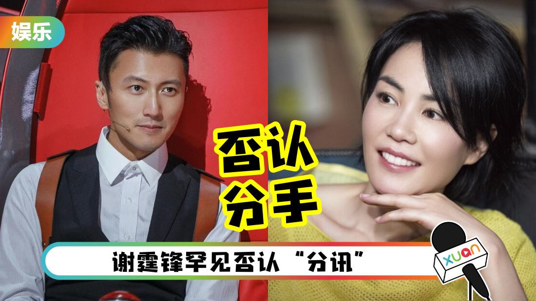 xietingfeng-fouren-cover.png