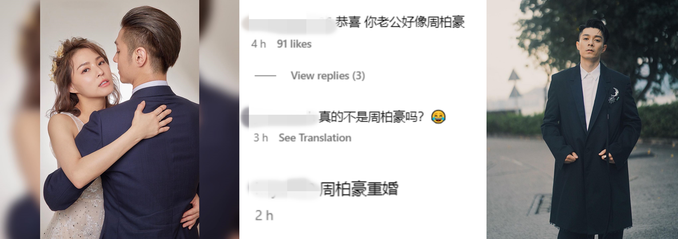 熊熊官宣婚讯