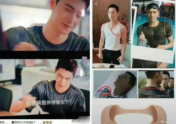 杨洋疑戴垫肩