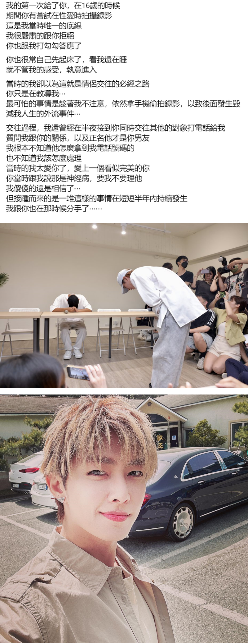 警方怀疑偷拍未成年不止一宗！正式到炎亚纶住家搜索