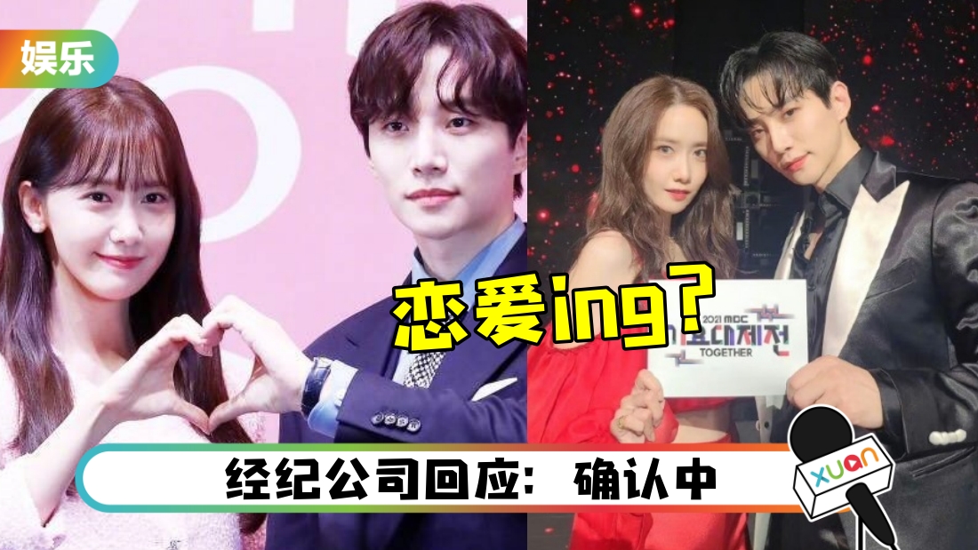 yoona-main.jpg