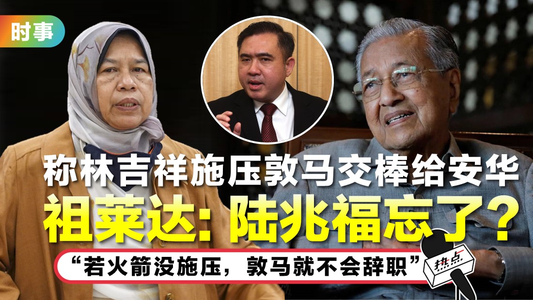 zuraida_2.jpg