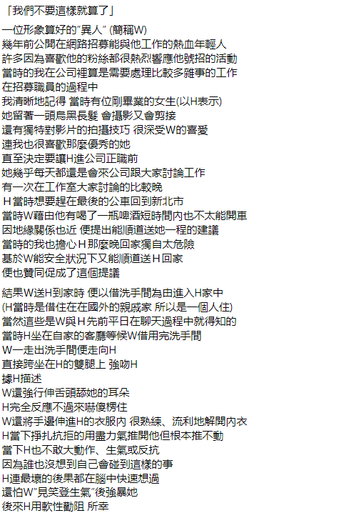 宥胜