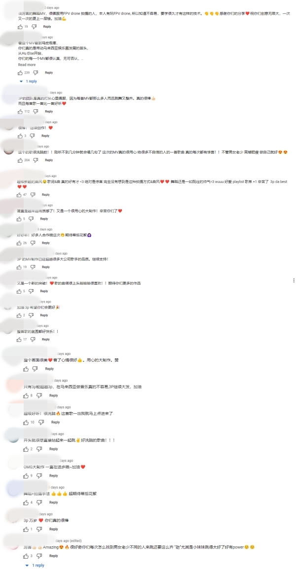 网友留言