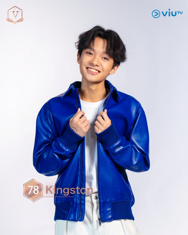 78号 黄昱翰(Kingston)