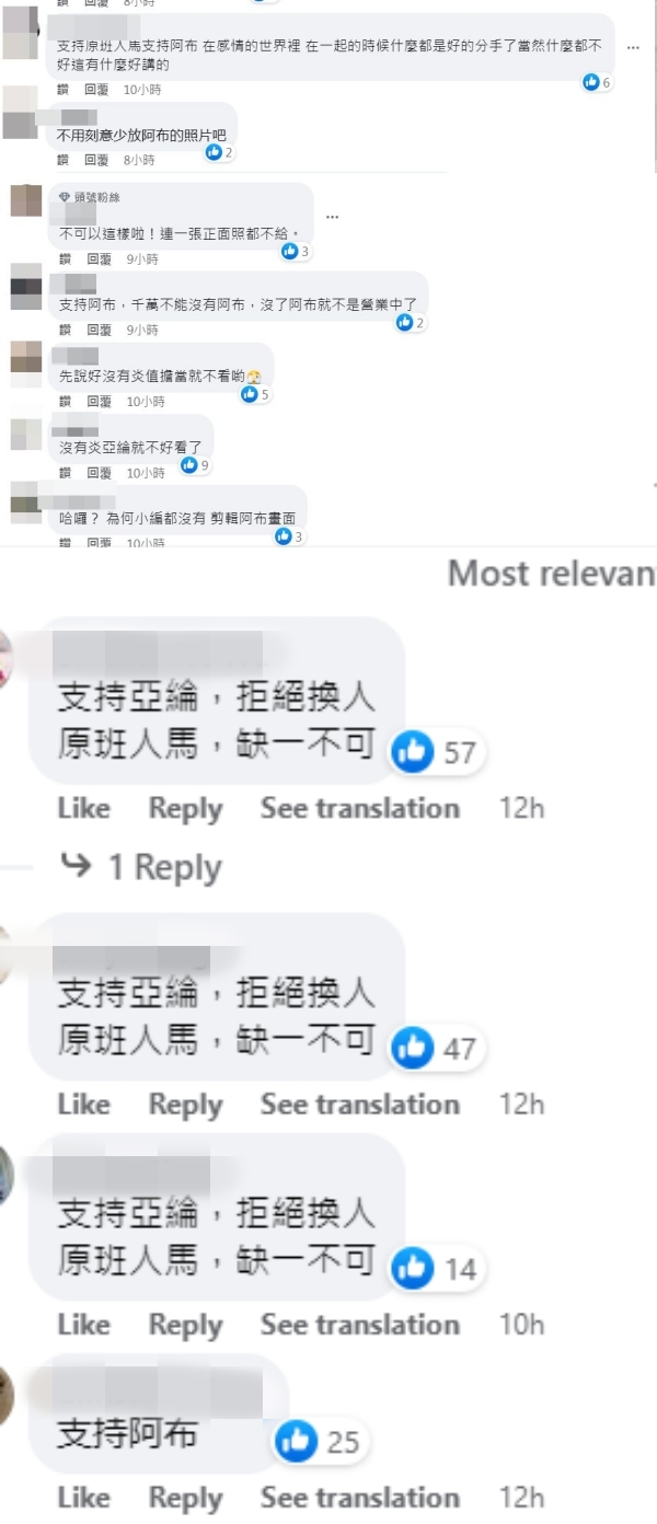 网友留言