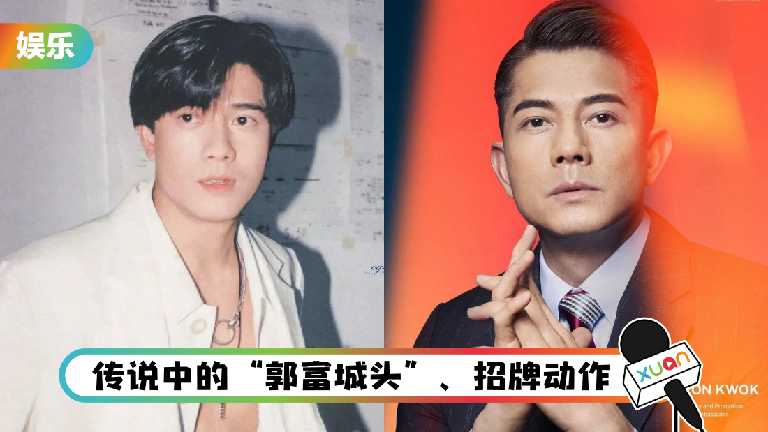 aaronkwok-song-cover.png