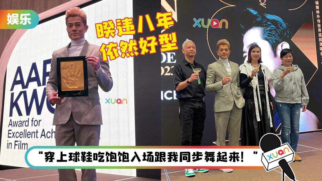 aaronkwok.jpg