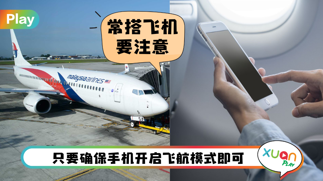 aeroplane.png