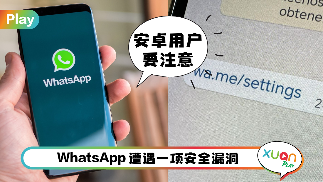 android-whatsapp-pic.png