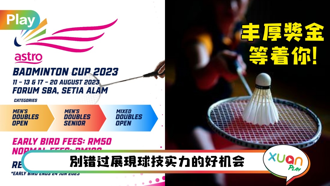 astro-badminton-cup-2023.jpg