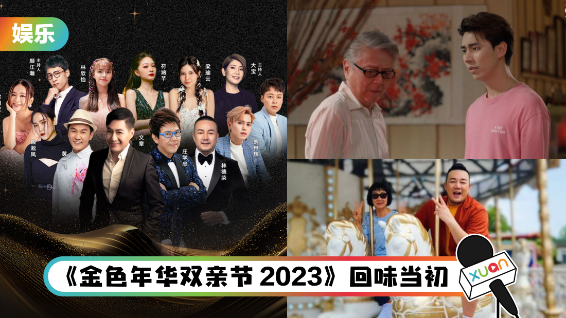 astro-parentsday-cover.png