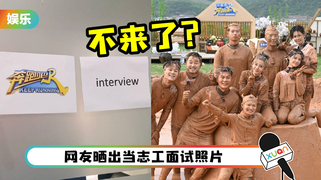 benpao-no-come-cover.png