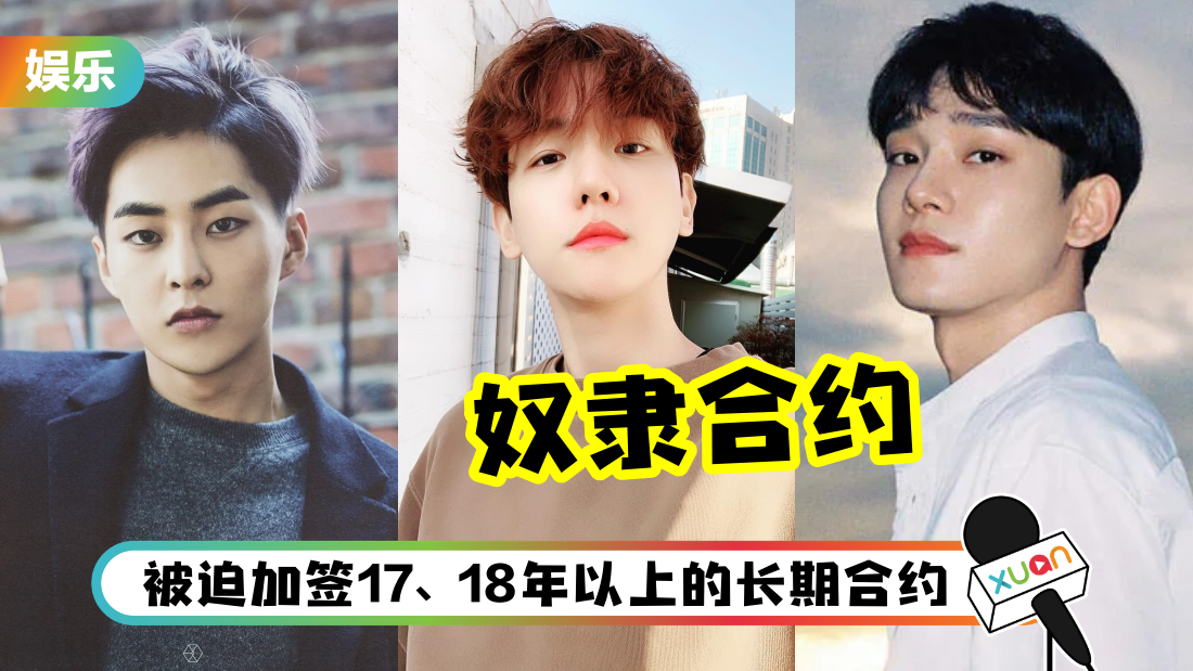 boxian-chen-xiumin-sm-cover_1.png