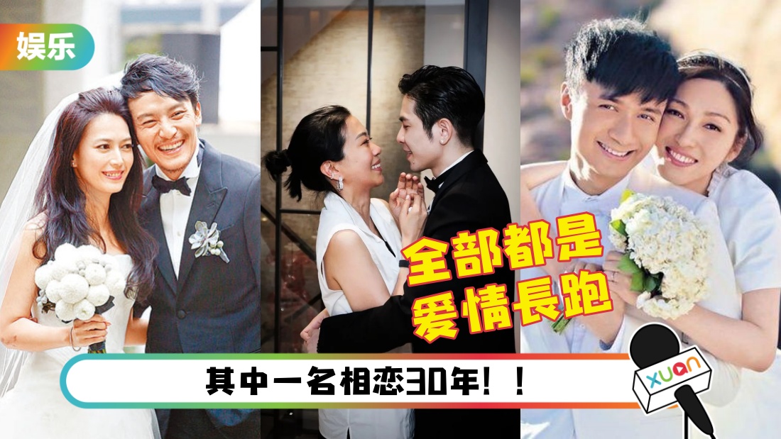 celebrity-love2.jpg