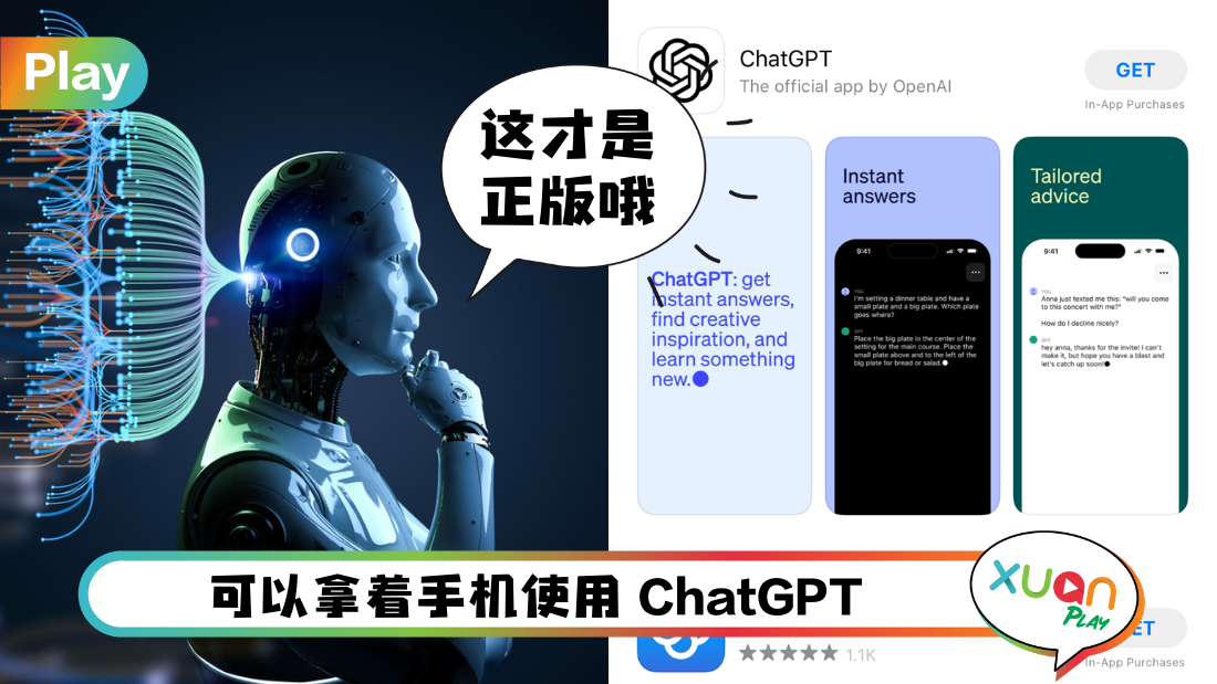 chatgpt-ai.png