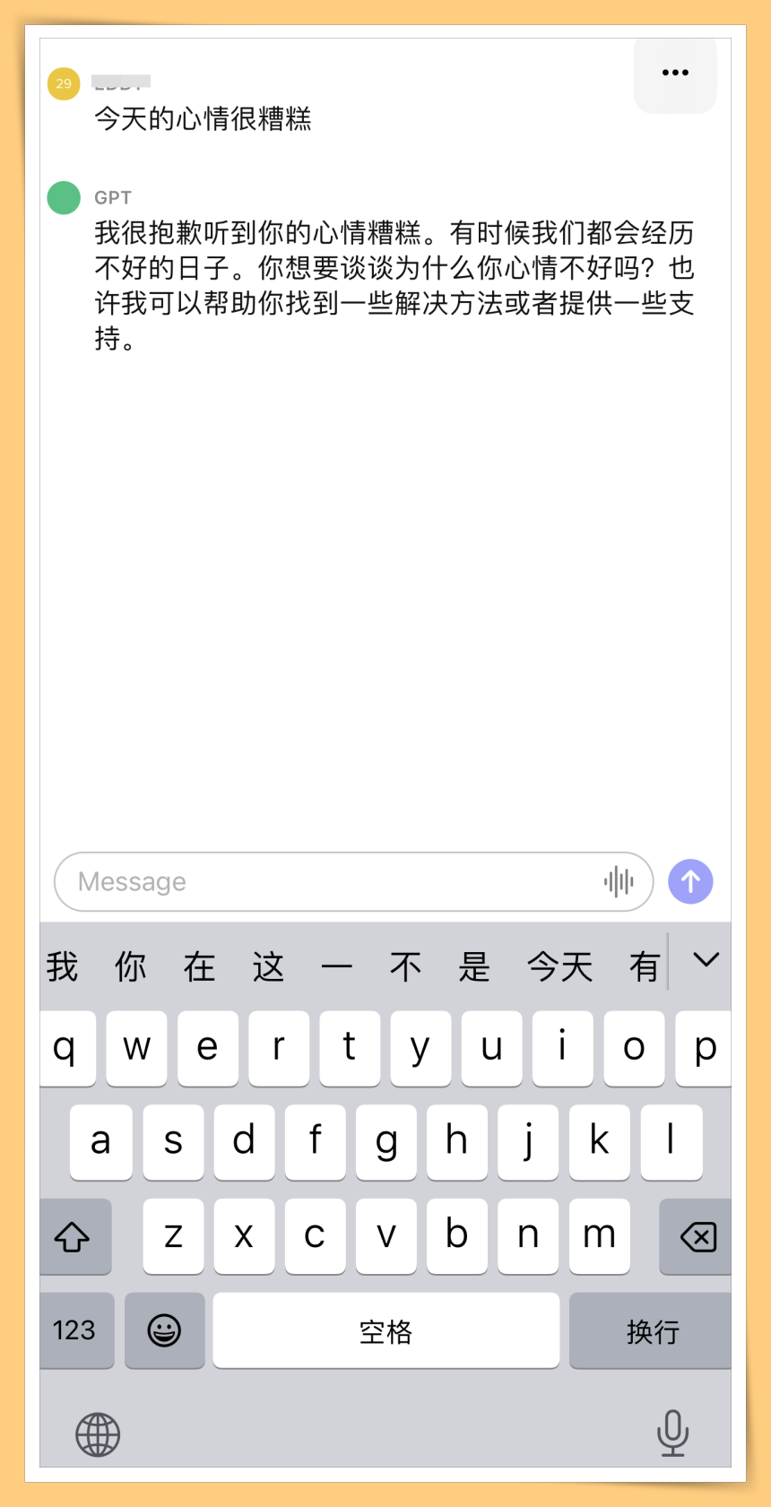 Start Chatting