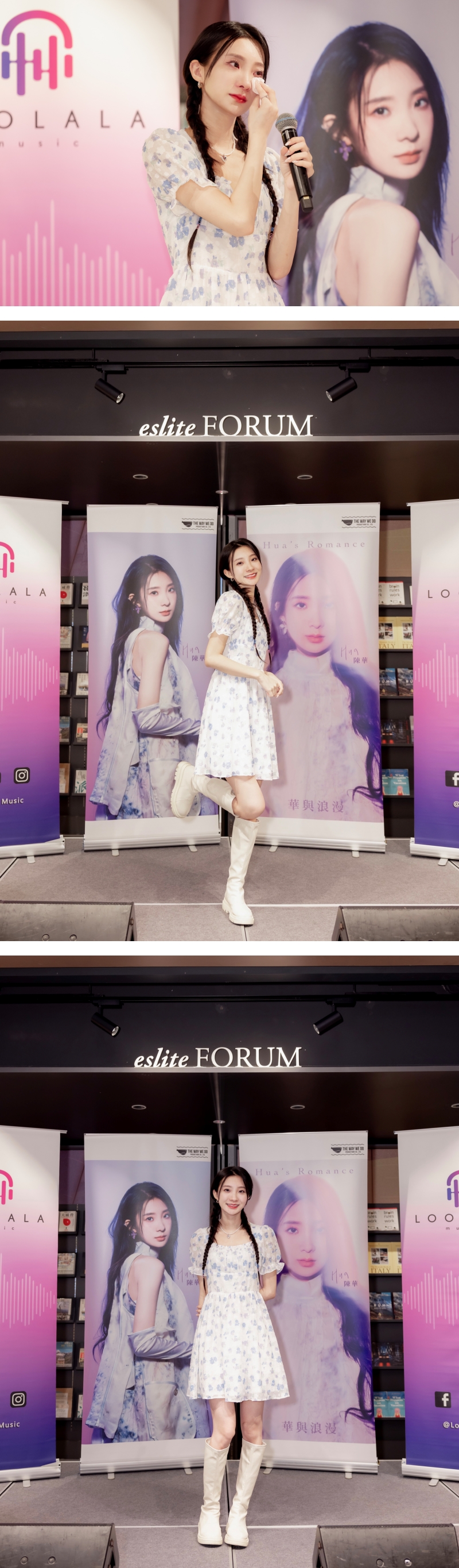陈华首来马放话要长胖3KG