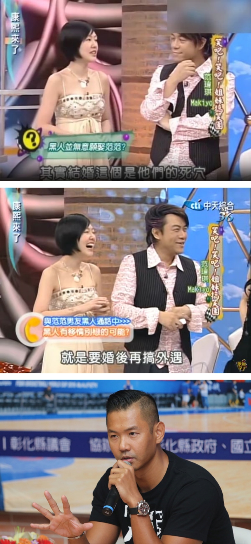 陈建州性骚风波 | 大马拍节目深夜硬闯美眉房间