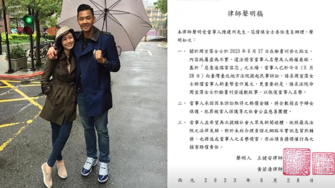 陈建州性骚风波 | 大马拍节目深夜硬闯美眉房间