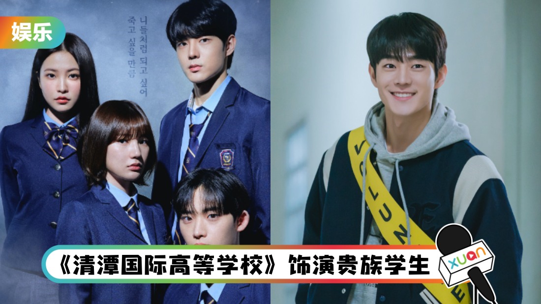 cheongdam-international-high-school-main.jpg
