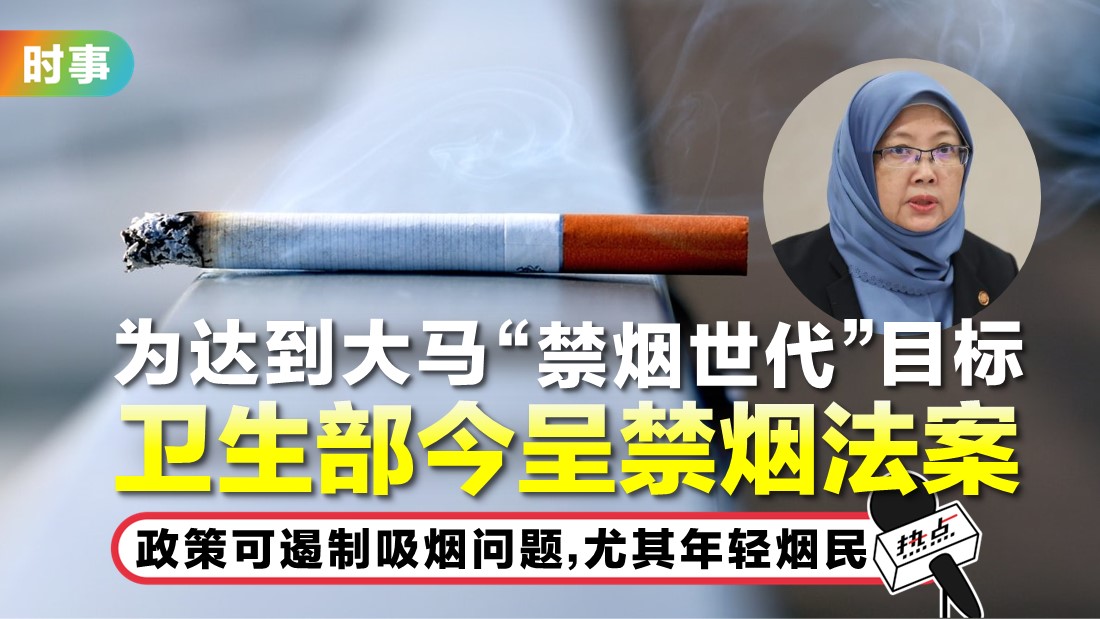 cigarettes.jpg