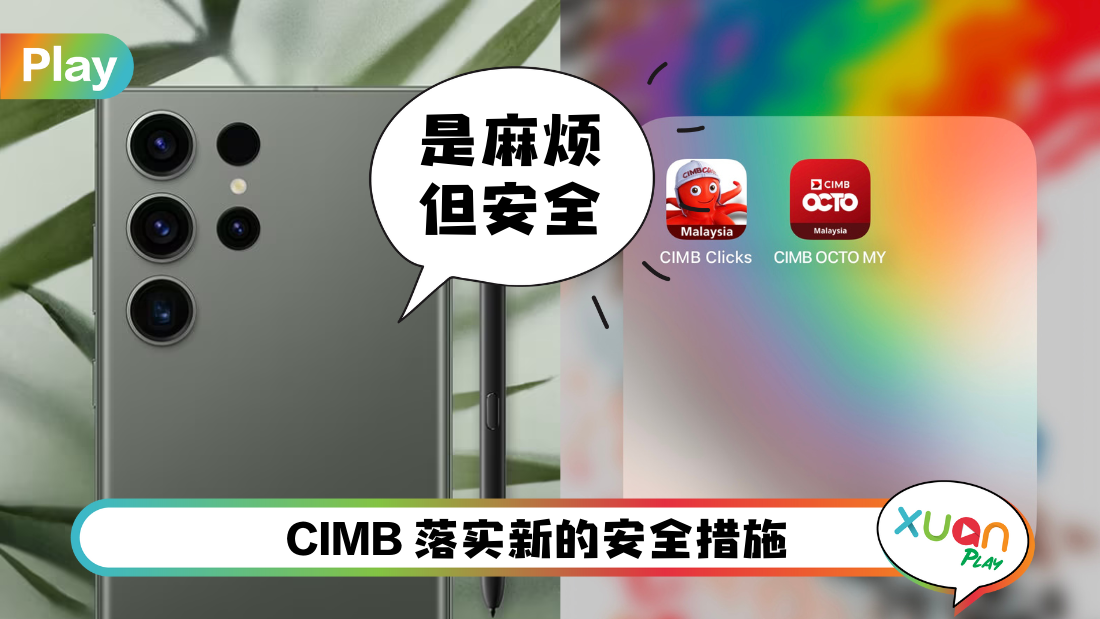 cimb.png