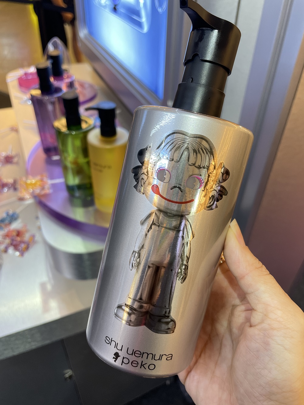 卸妆油