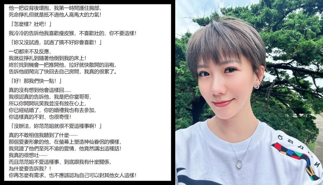 大牙揭陈建州性骚 | 网友翻出2012年事发当天合照