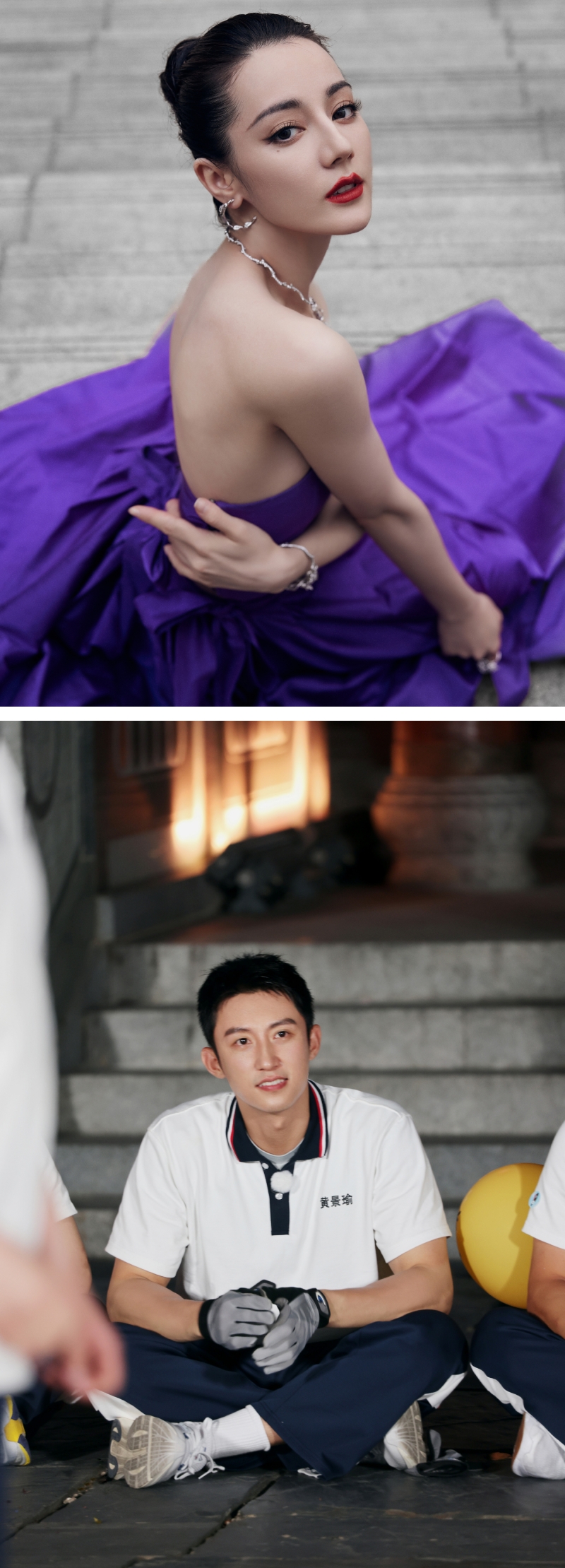迪丽热巴 黄景瑜