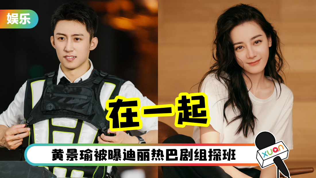 dilireba-yiqi-cover.png