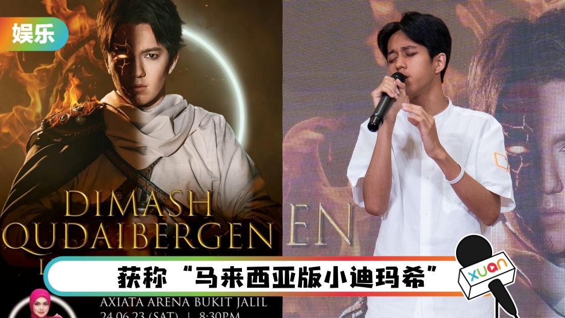dimash-main-01.jpg