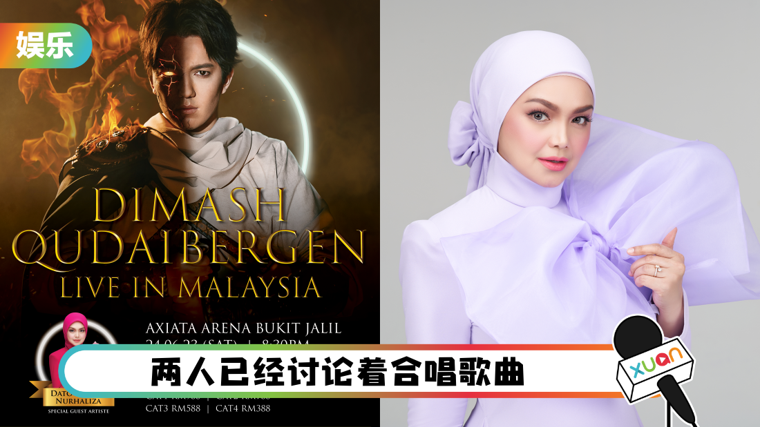 dimaxi-siti-cover.png
