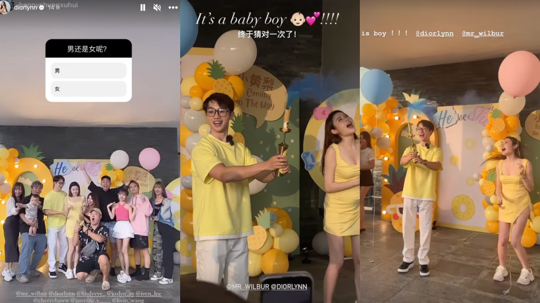 Diorlynn、达达举办性别揭晓派对