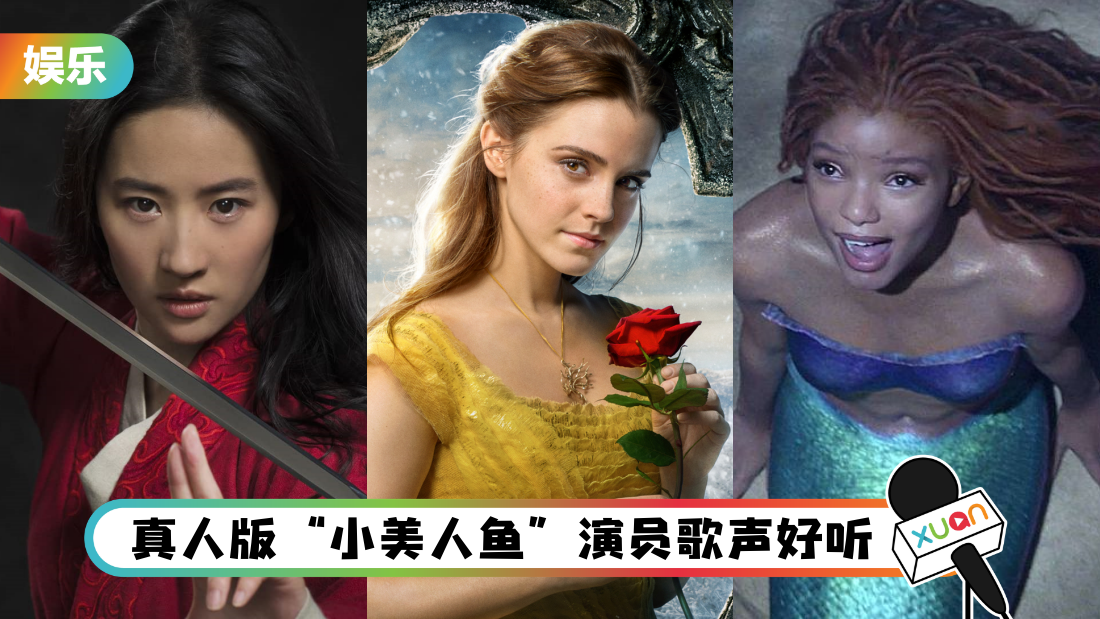 disney-movie-song-cover.png
