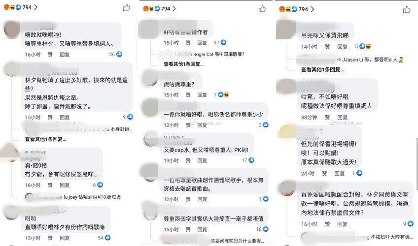 网友留言