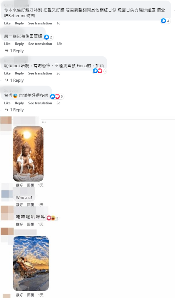 网友留言
